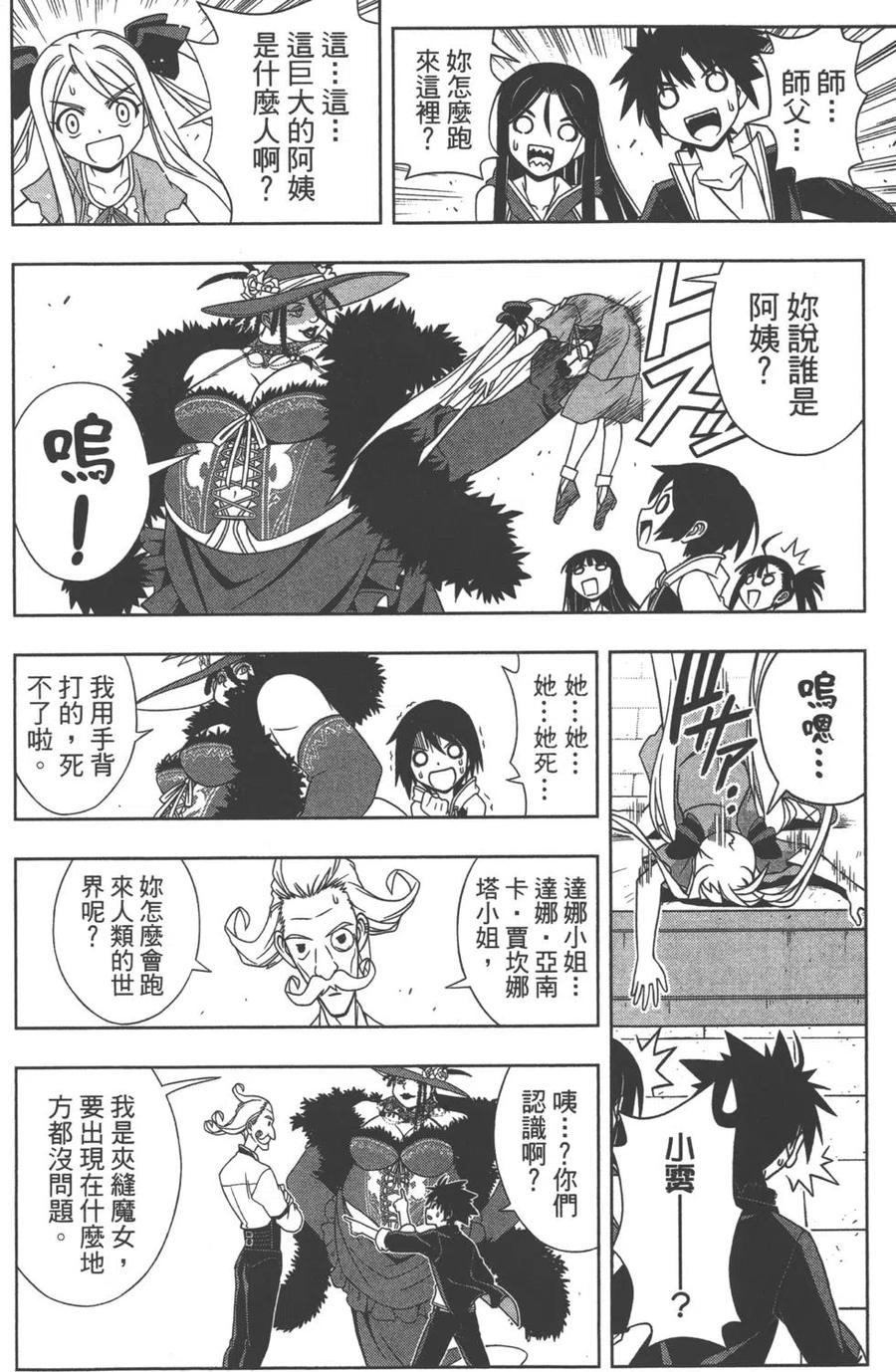 第 27 页
