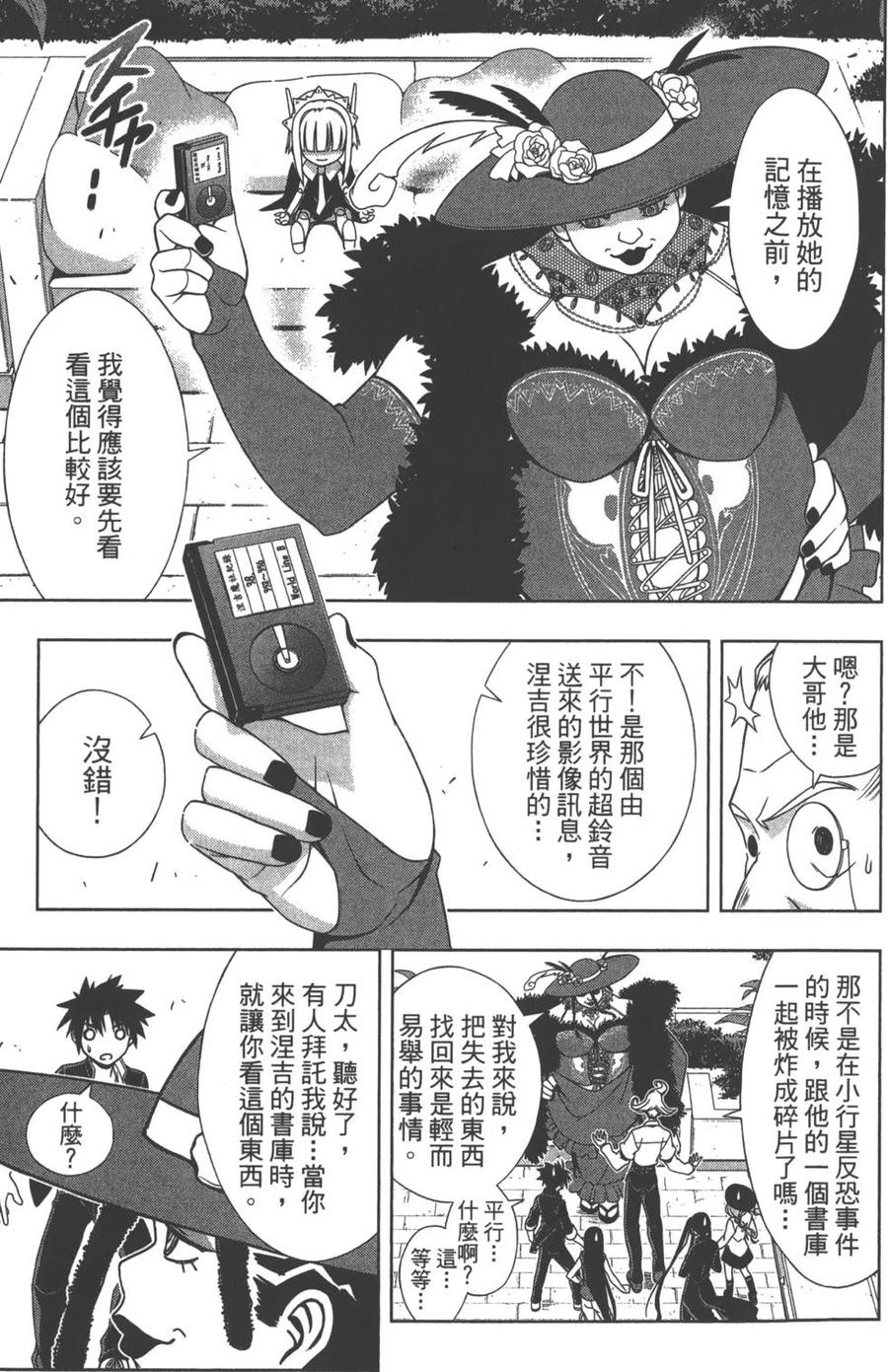 第 28 页