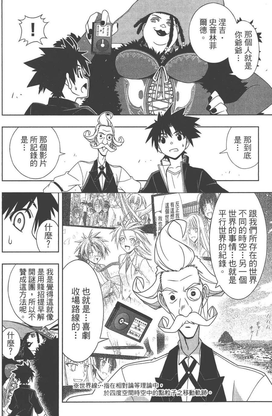 第 29 页