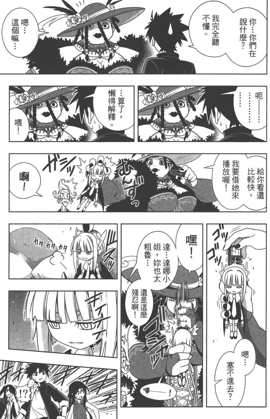 第 30 页