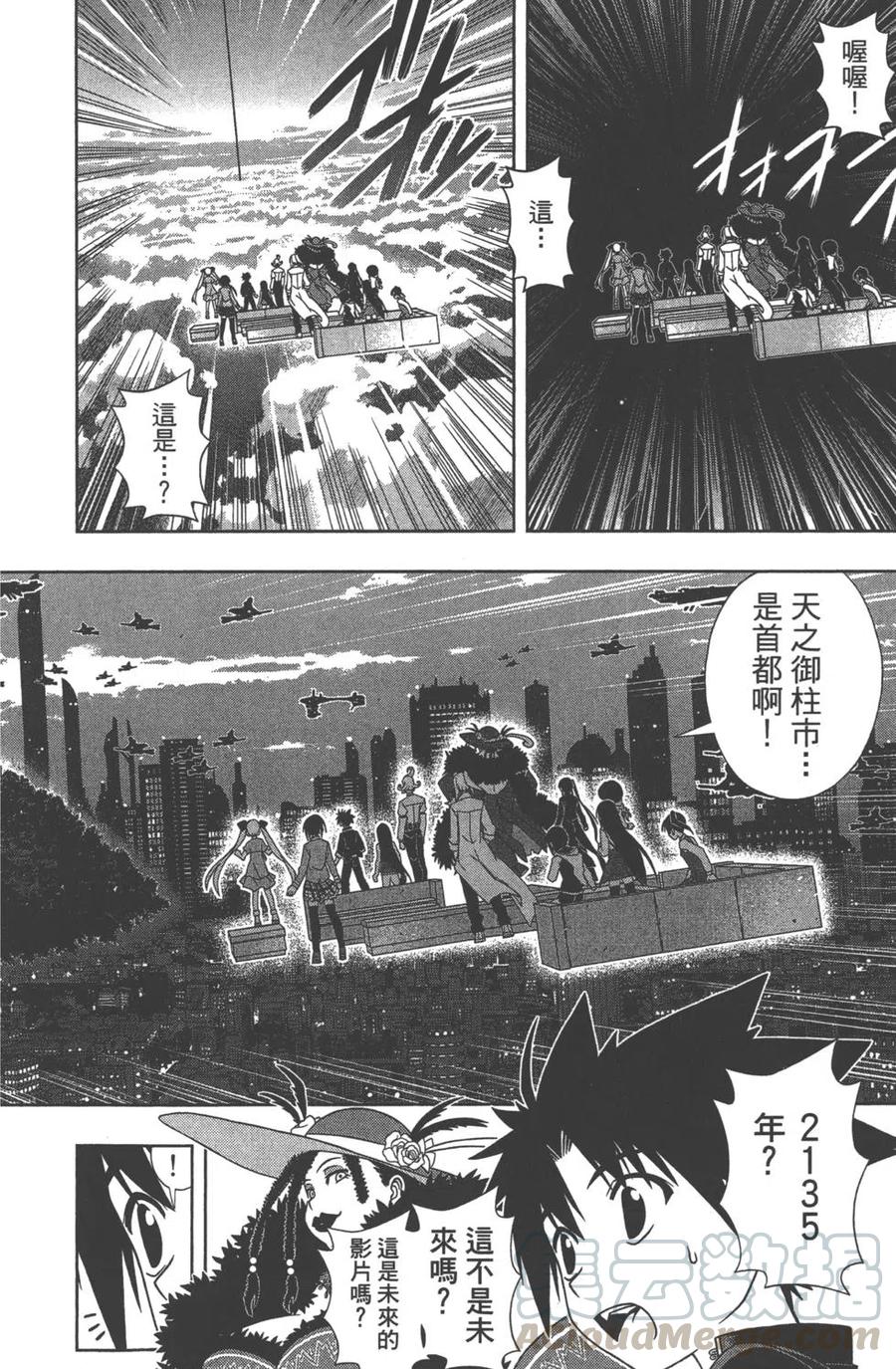 第 31 页