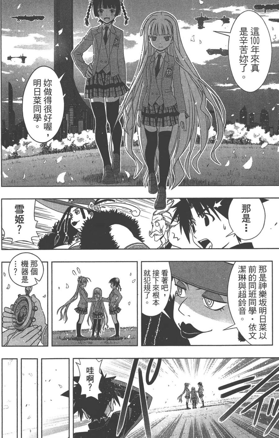 第 35 页