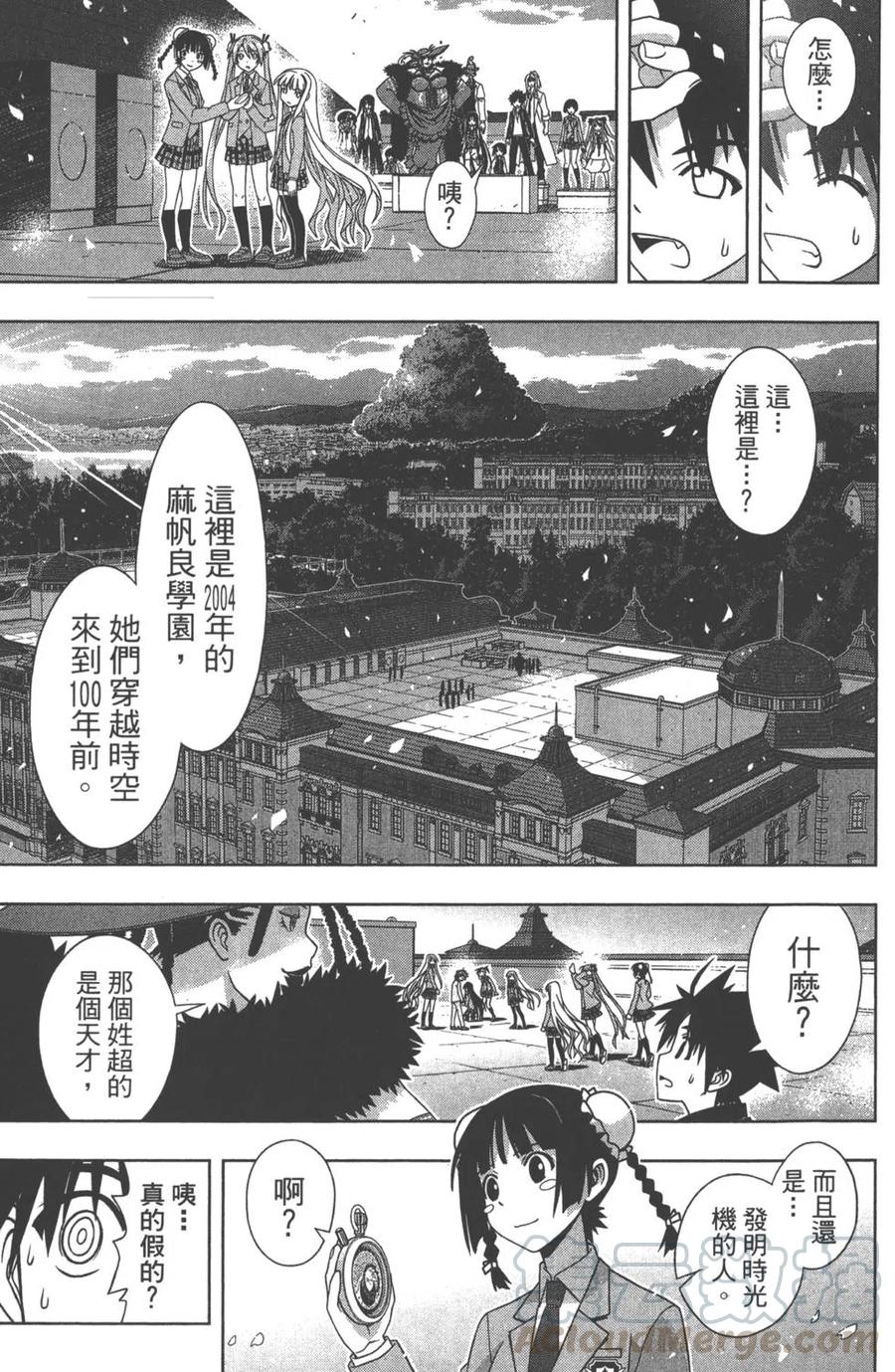 第 36 页
