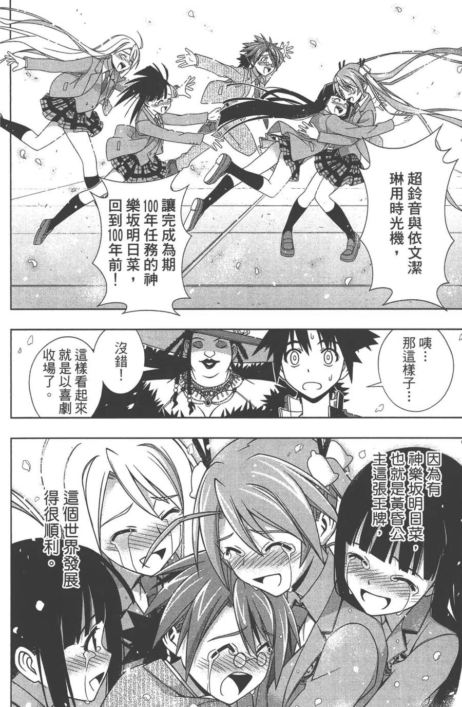 第 37 页