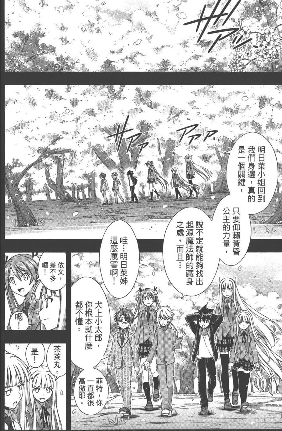 第 39 页