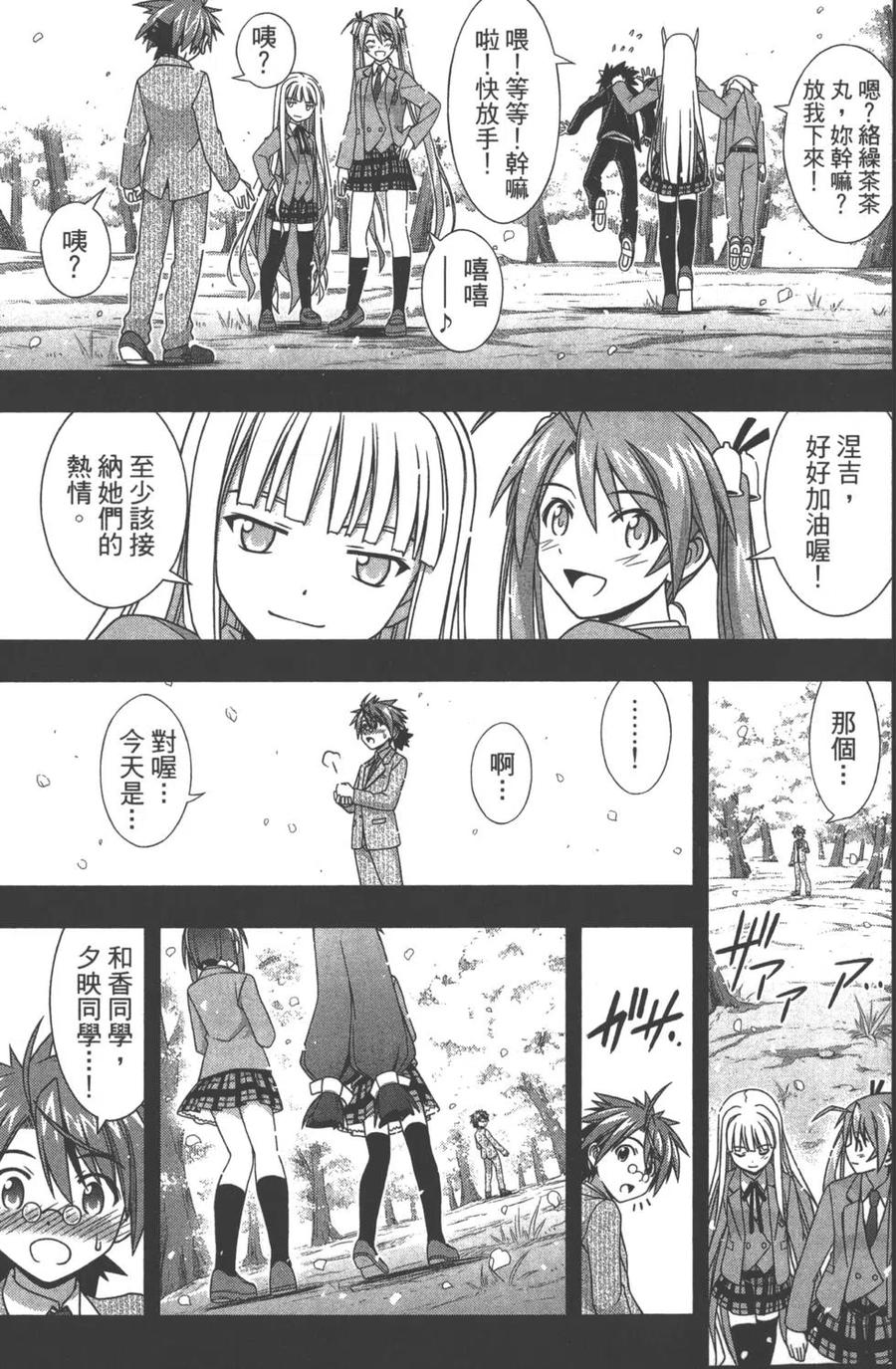 第 40 页