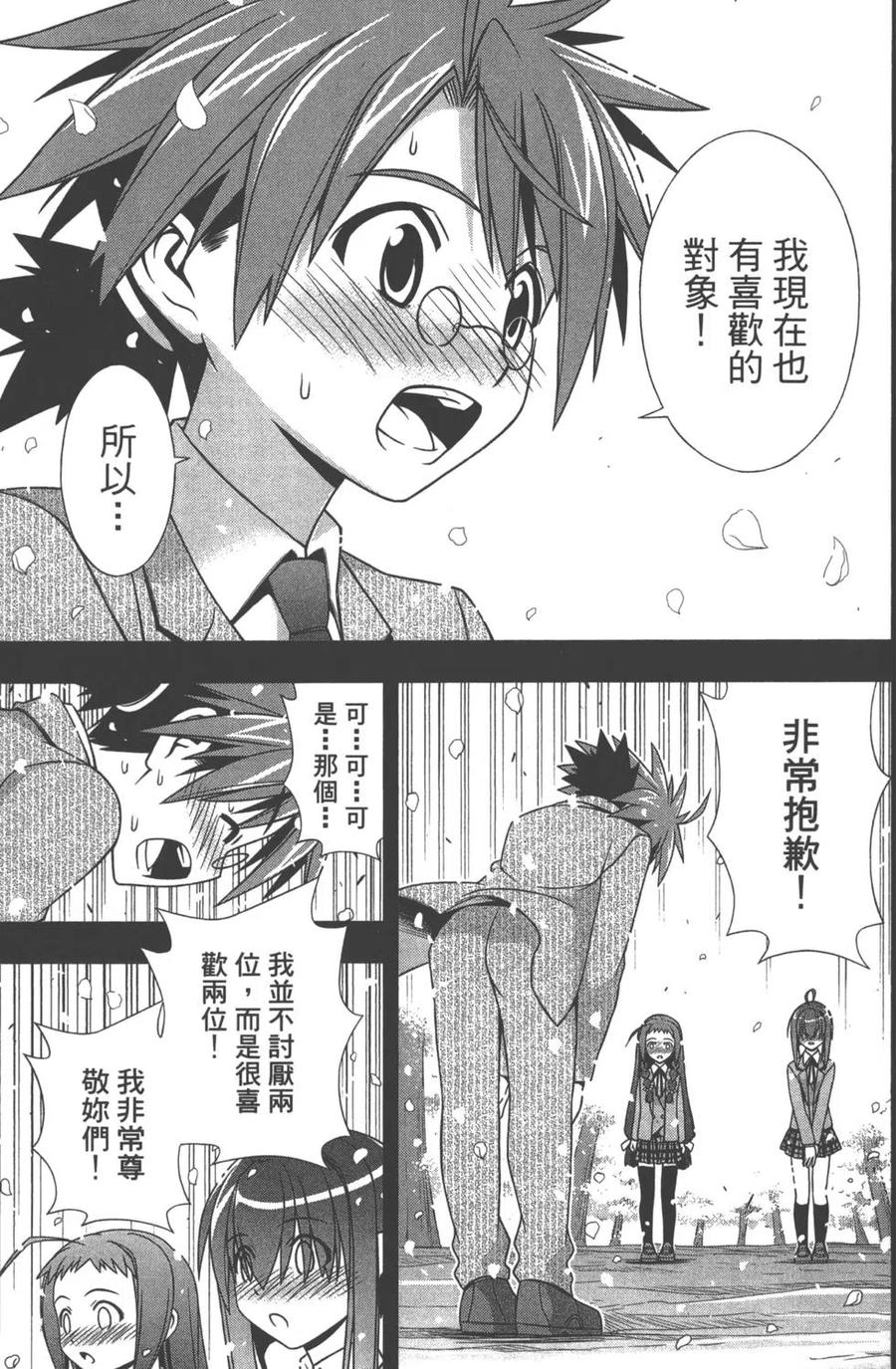 第 44 页