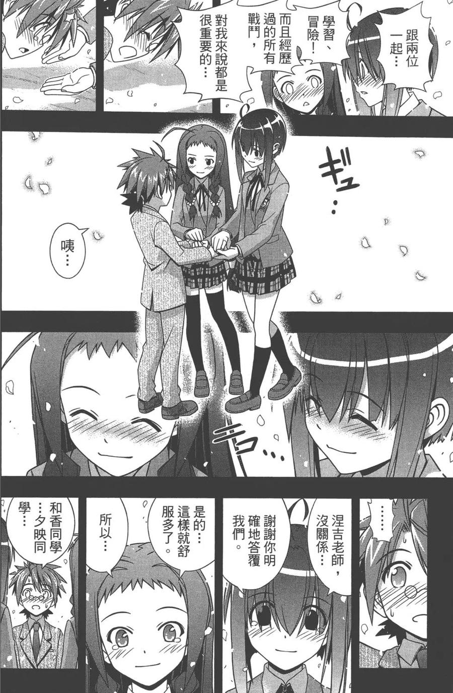 第 45 页