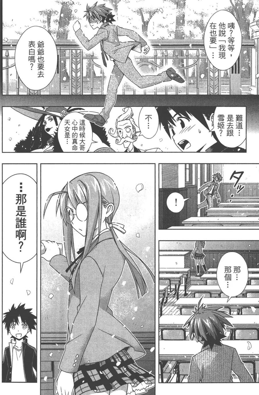 第 47 页