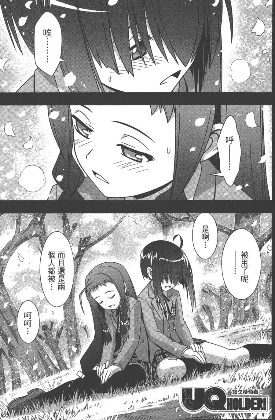 第 48 页