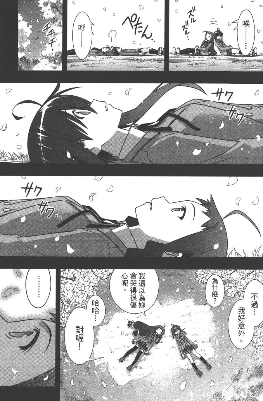 第 50 页