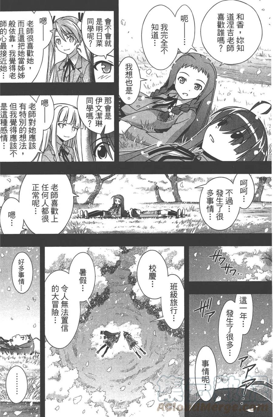 第 51 页