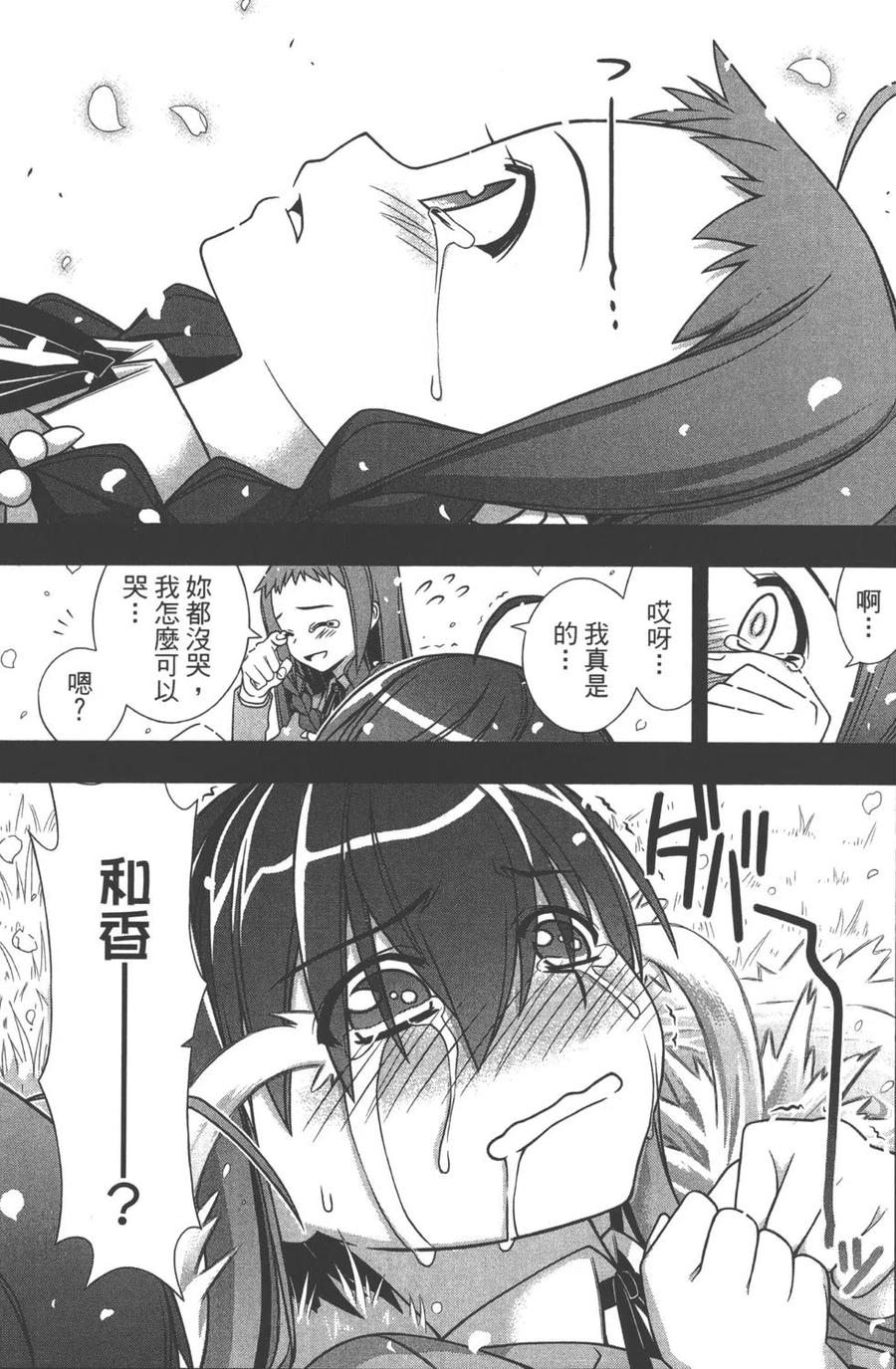 第 52 页