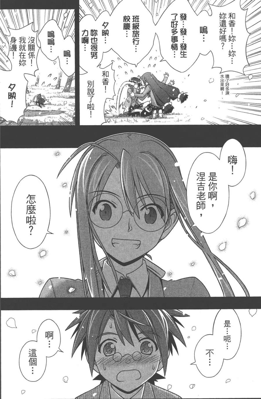 第 53 页