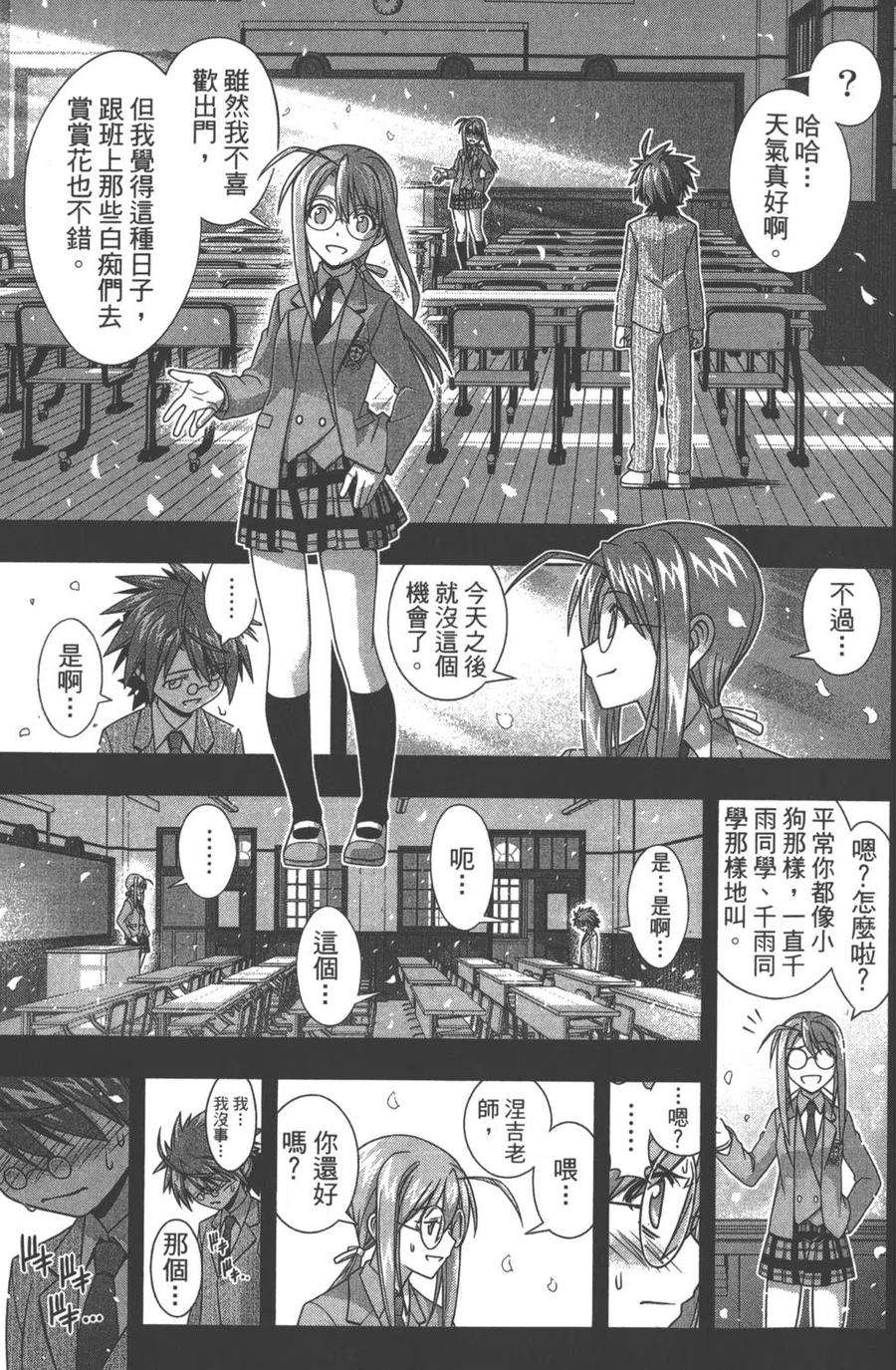 第 54 页