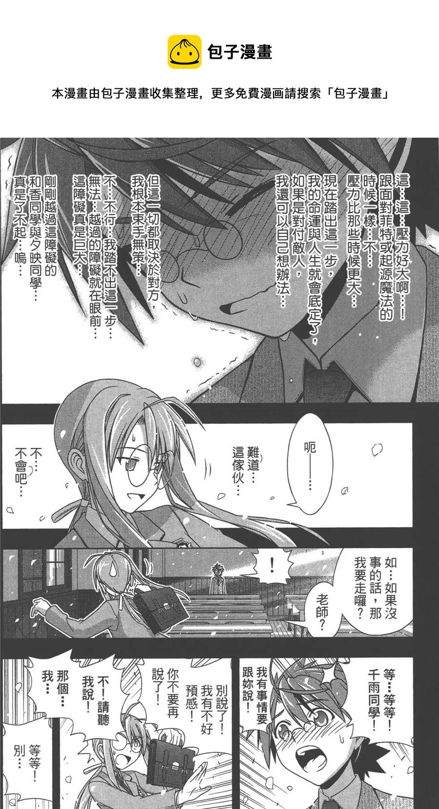 第 55 页