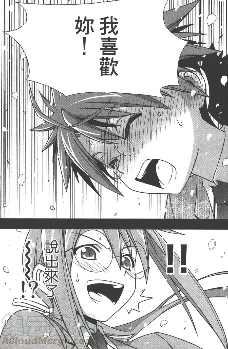 第 56 页