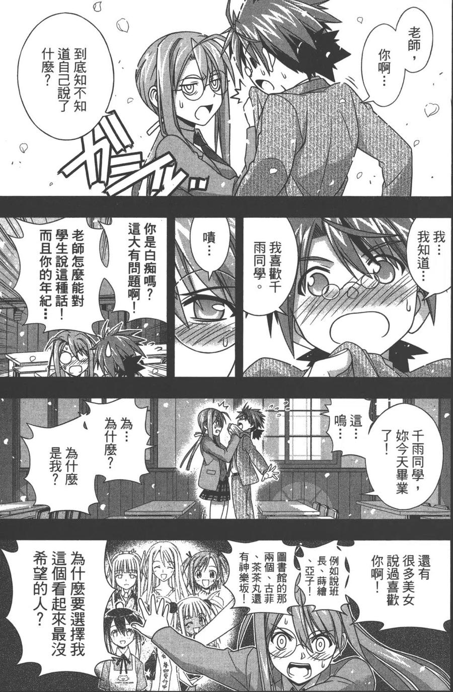 第 58 页