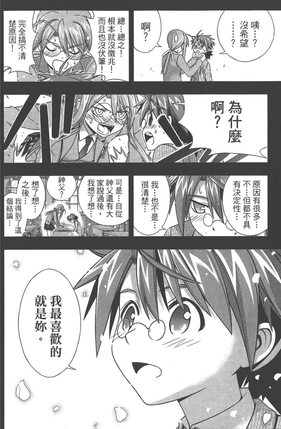 第 59 页