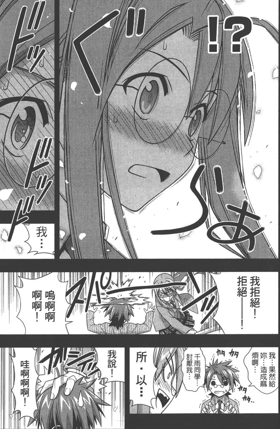 第 60 页