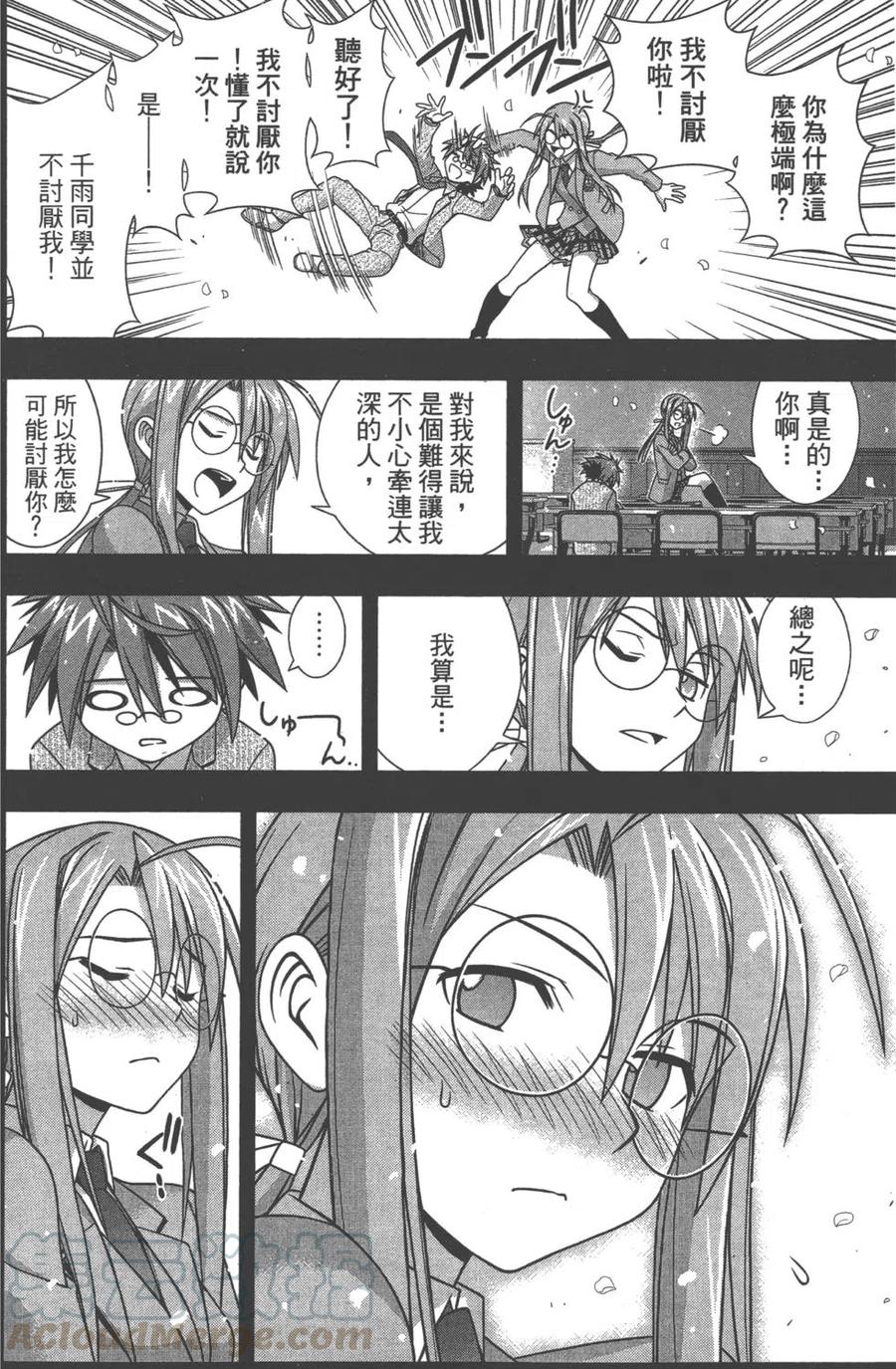 第 61 页