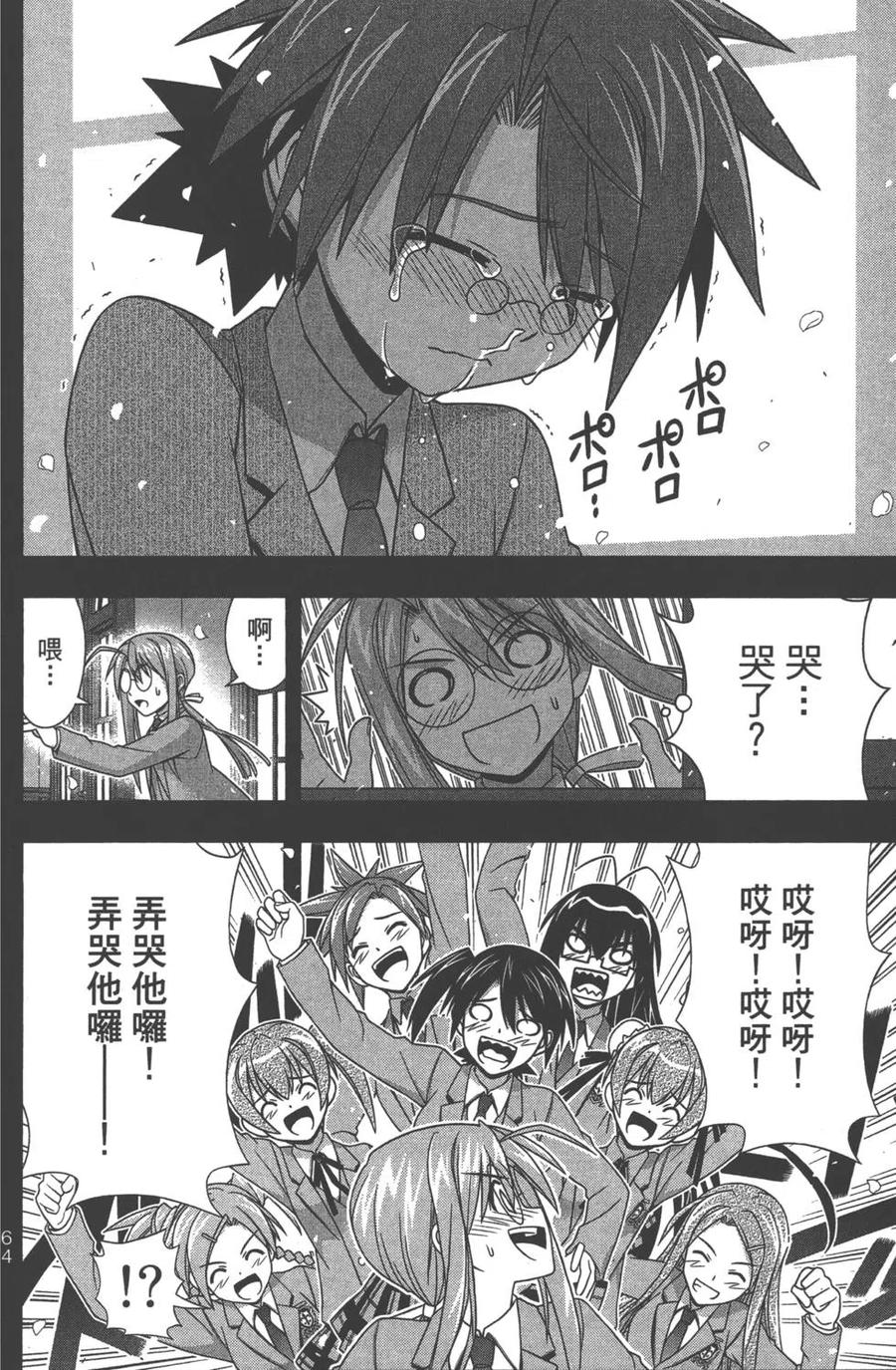 第 65 页
