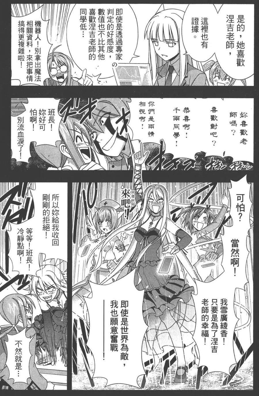 第 68 页