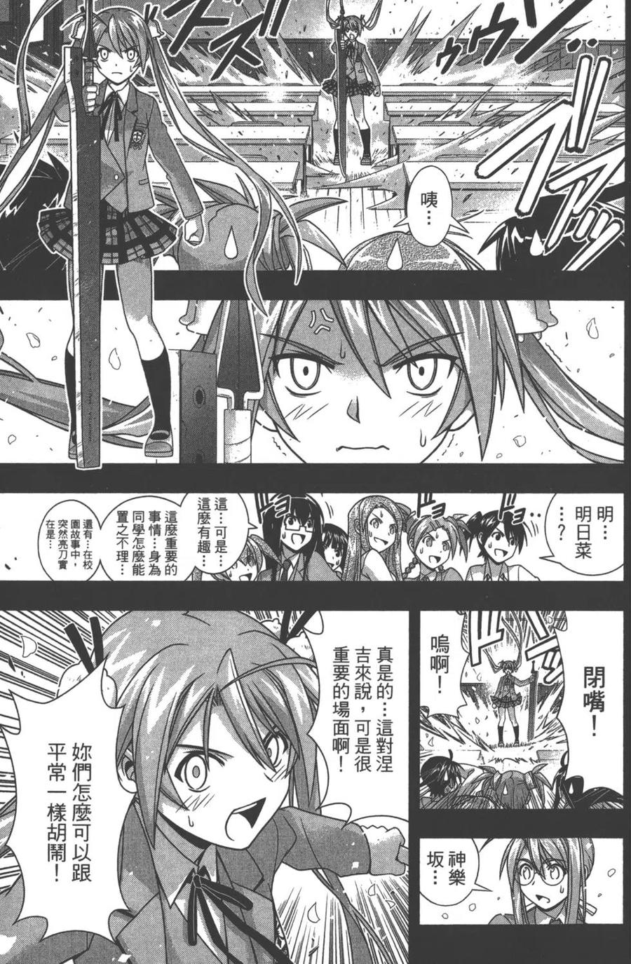 第 70 页