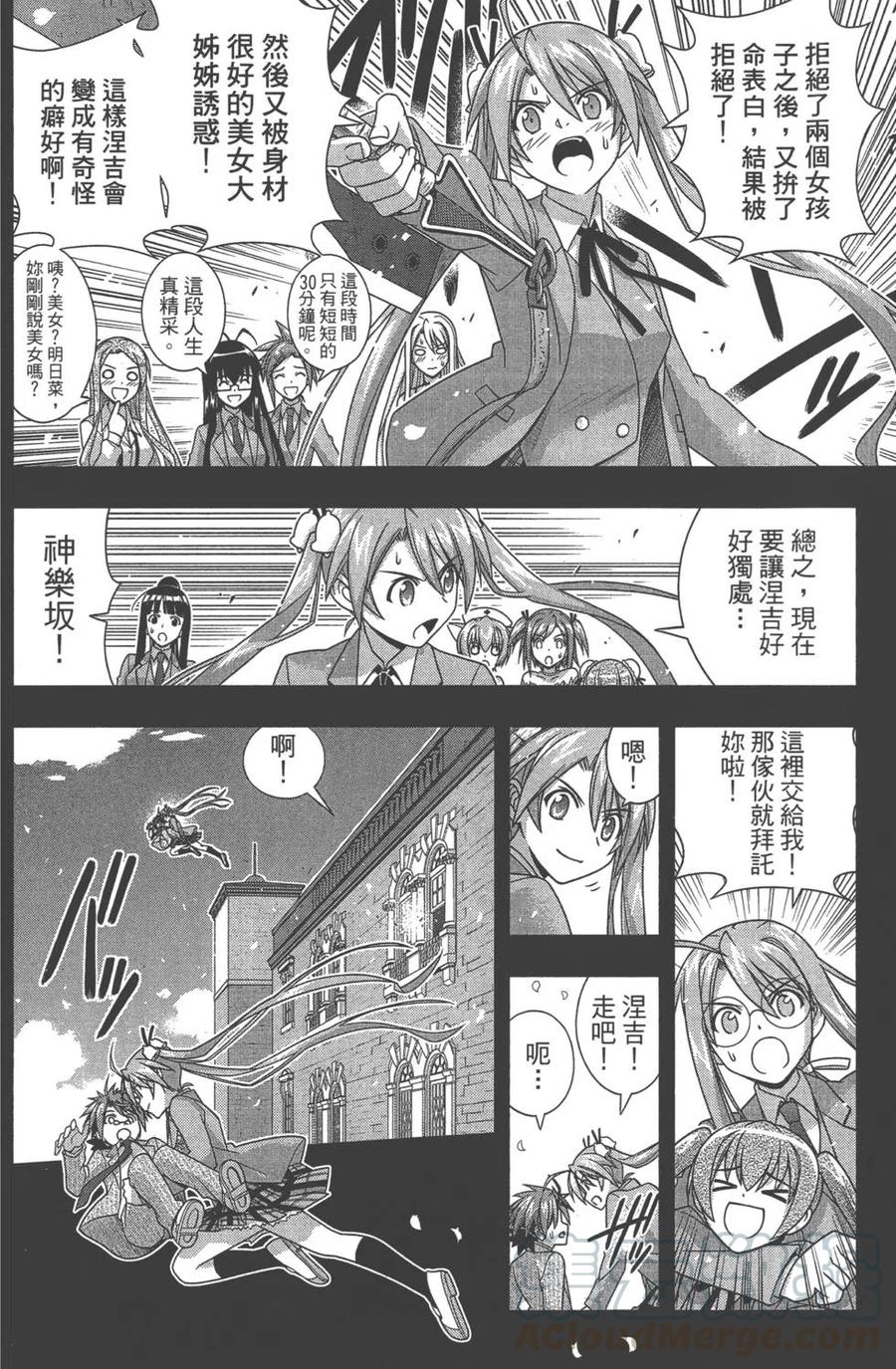 第 71 页