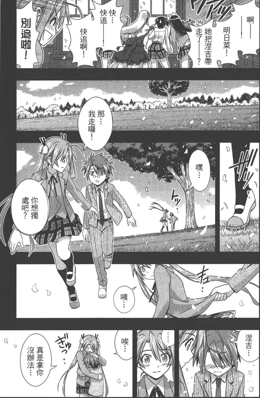 第 72 页