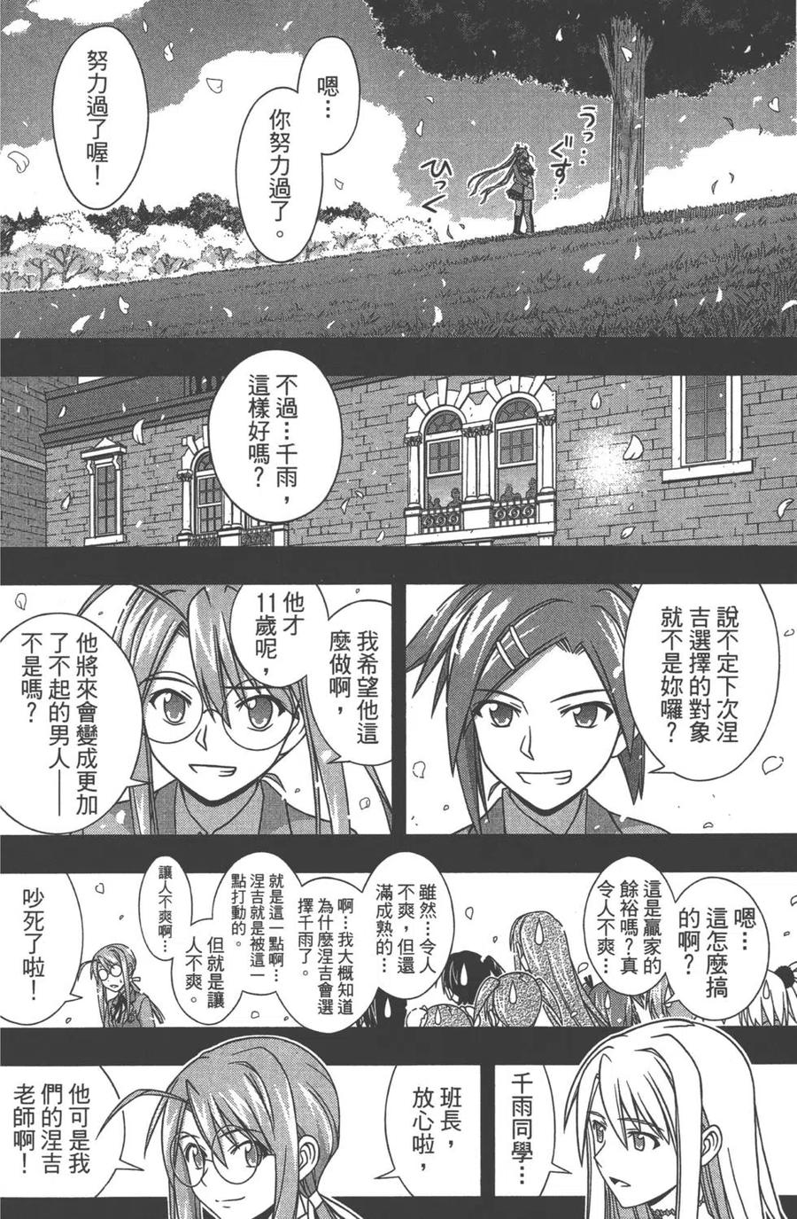 第 73 页