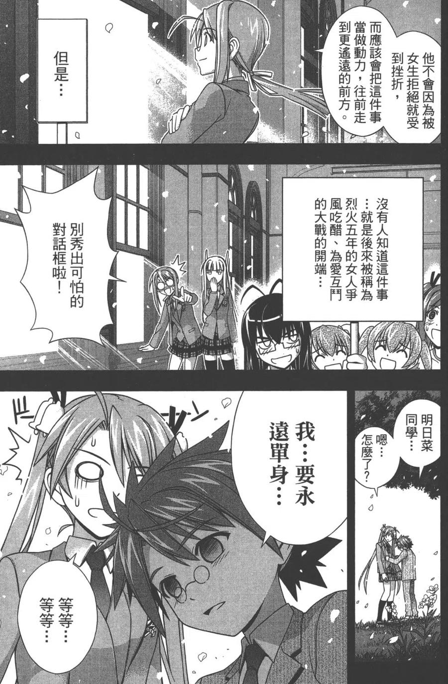 第 74 页