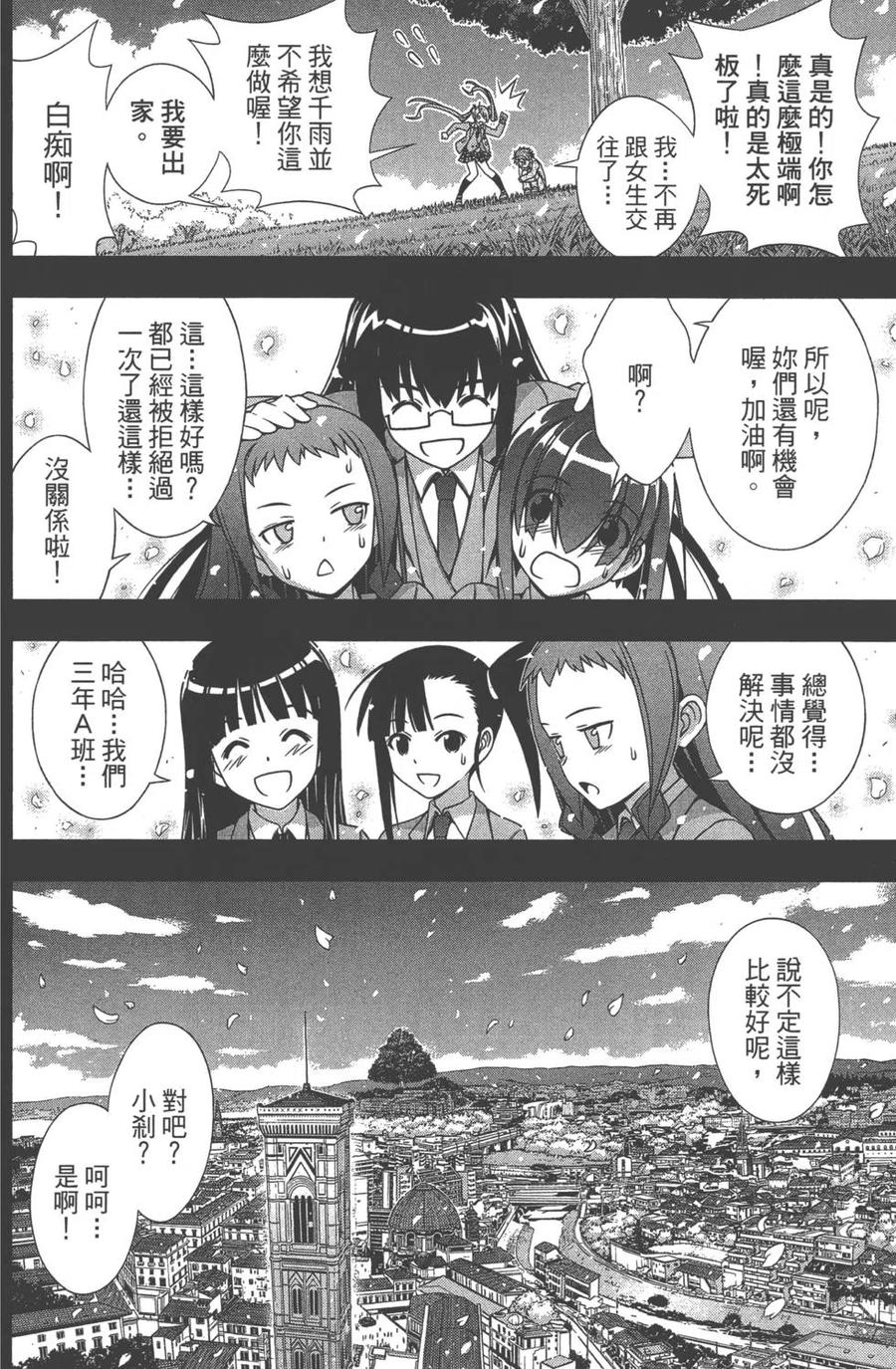 第 75 页