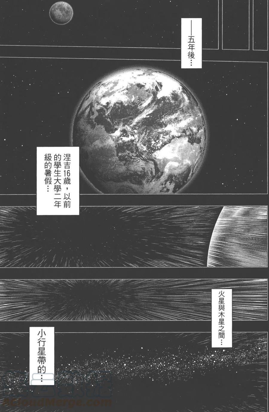 第 76 页