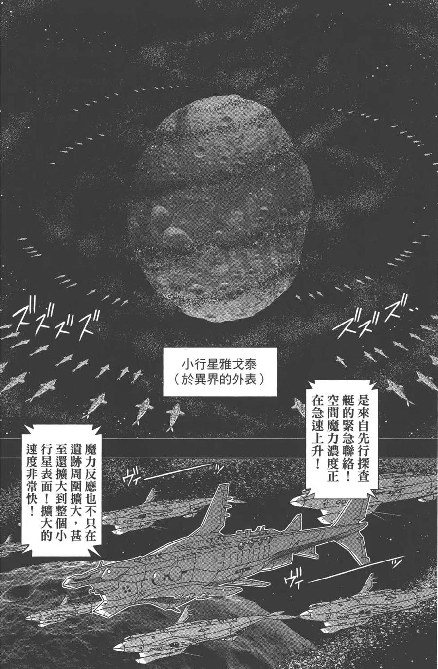 第 79 页