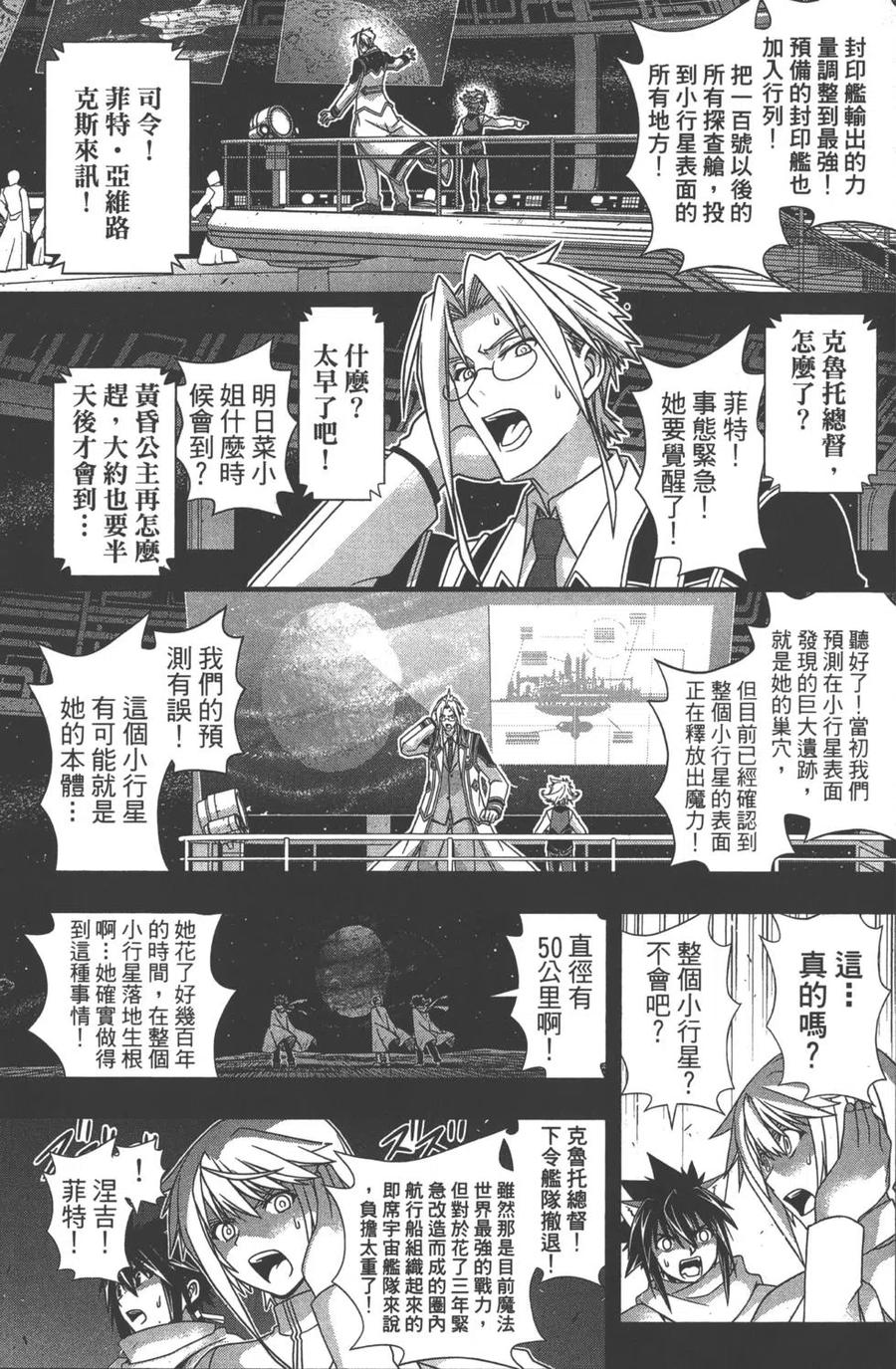 第 80 页