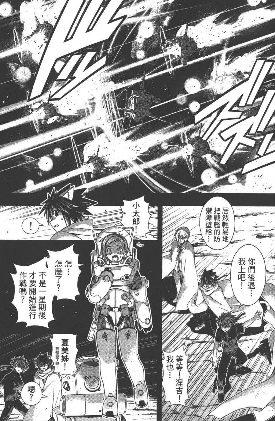 第 82 页