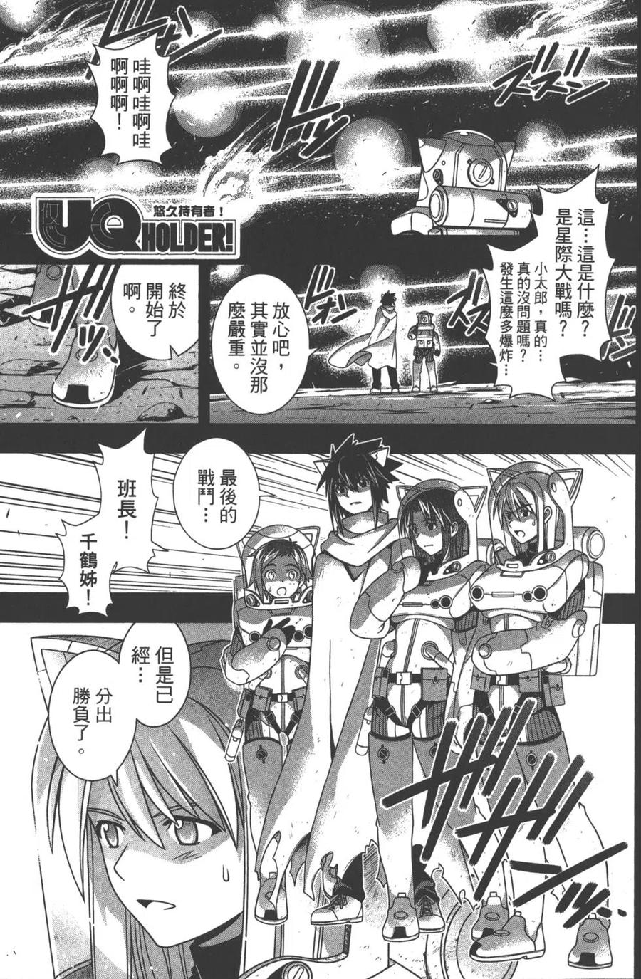 第 90 页