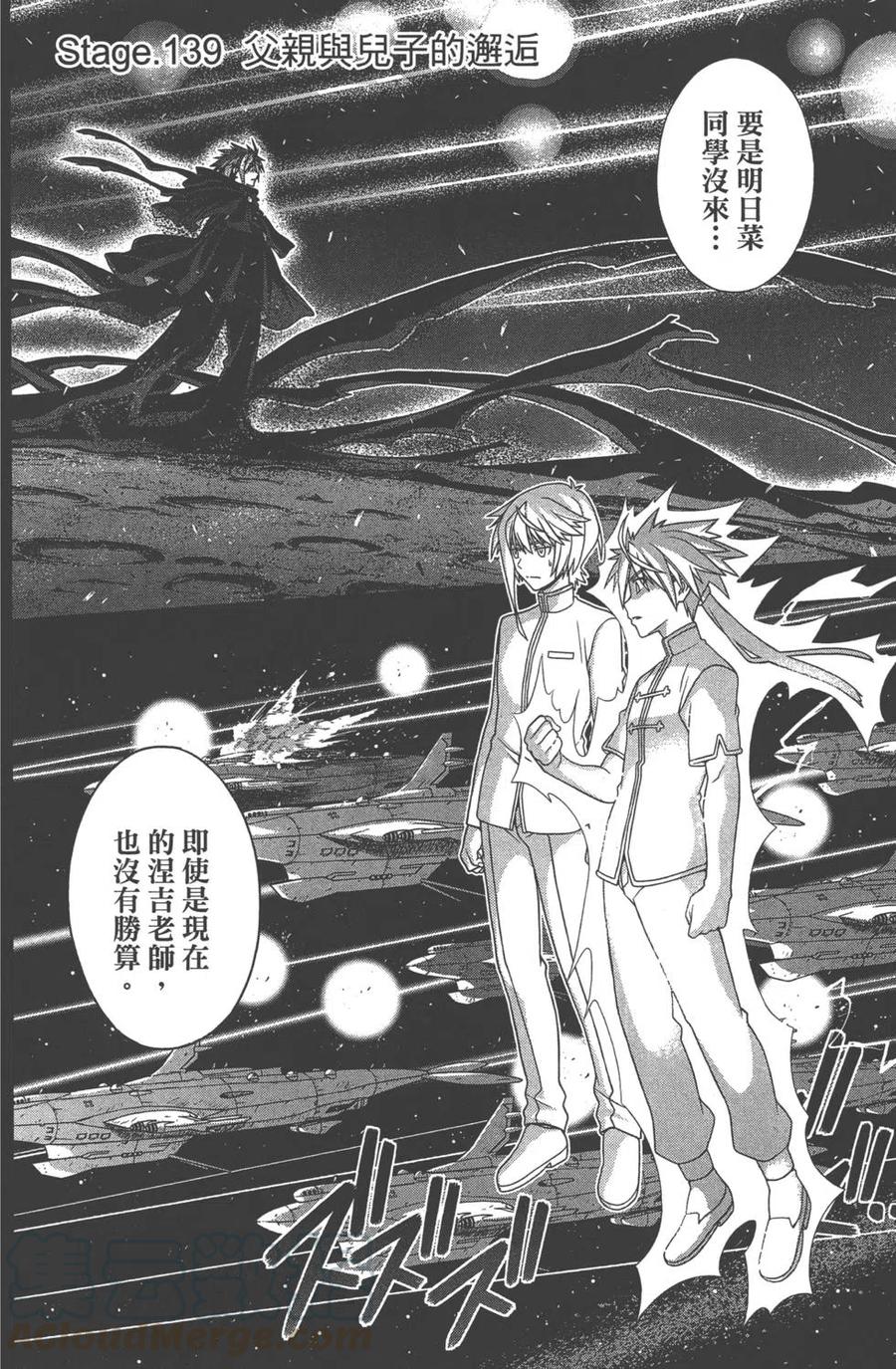 第 91 页