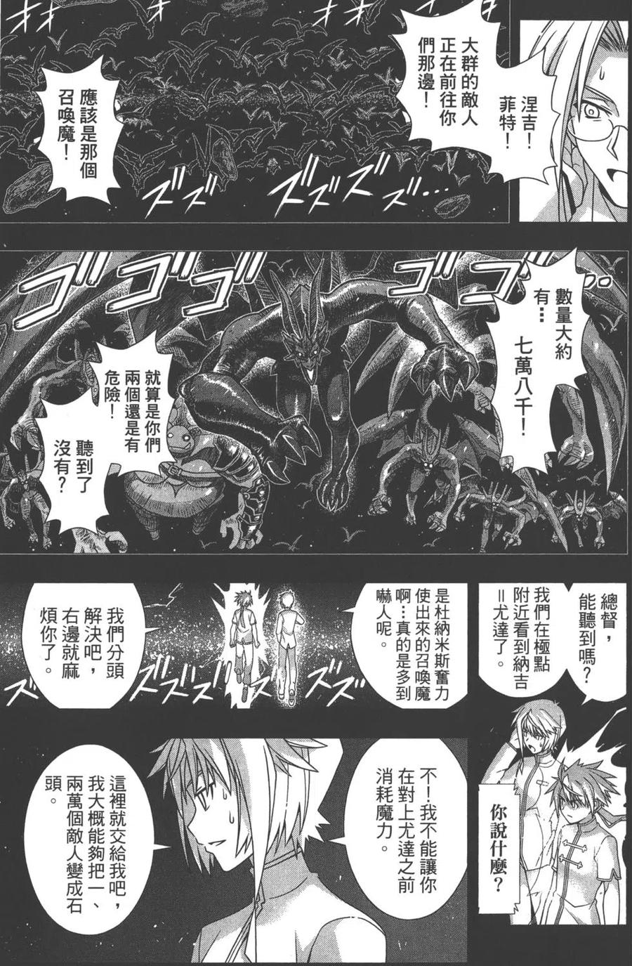 第 92 页