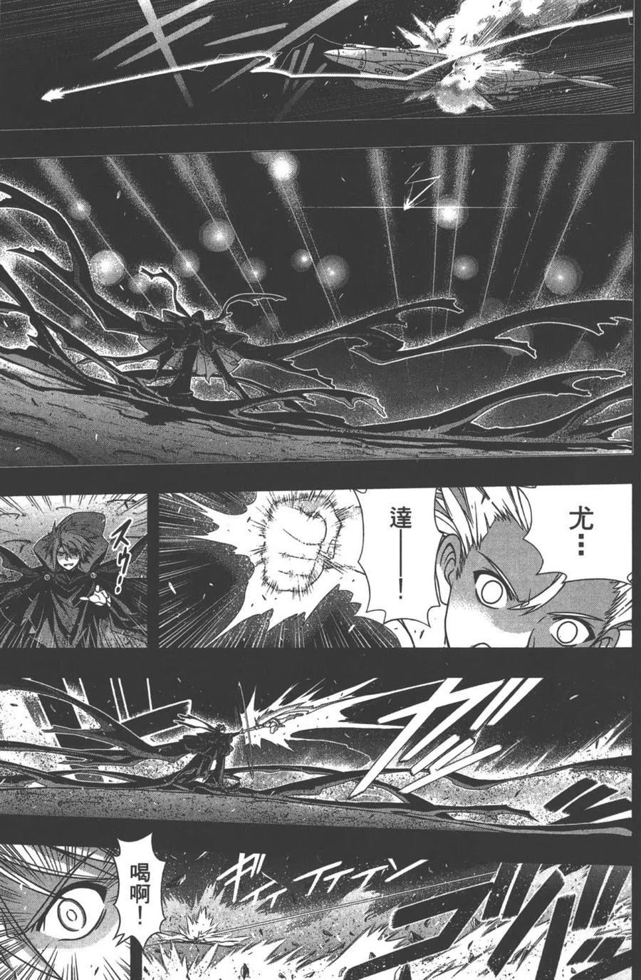 第 94 页