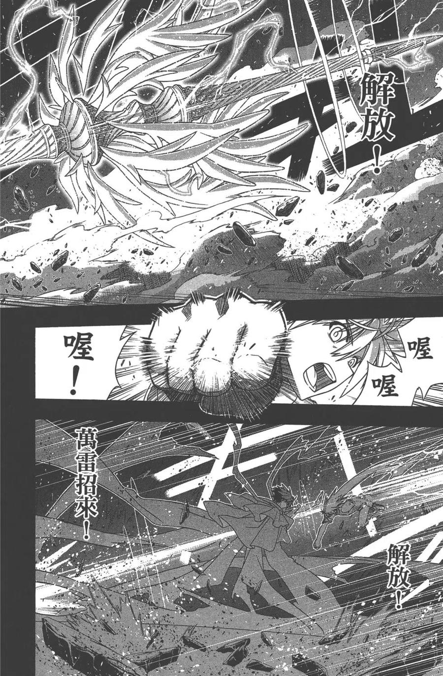 第 95 页