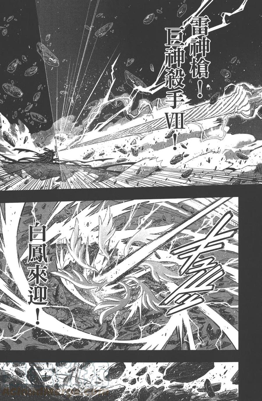 第 96 页