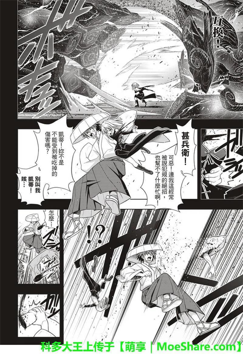 第 21 页