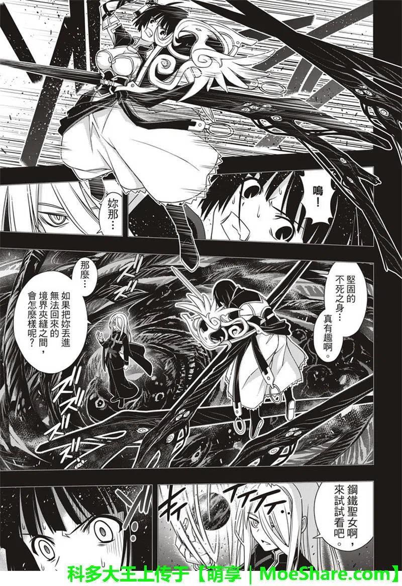 第 26 页
