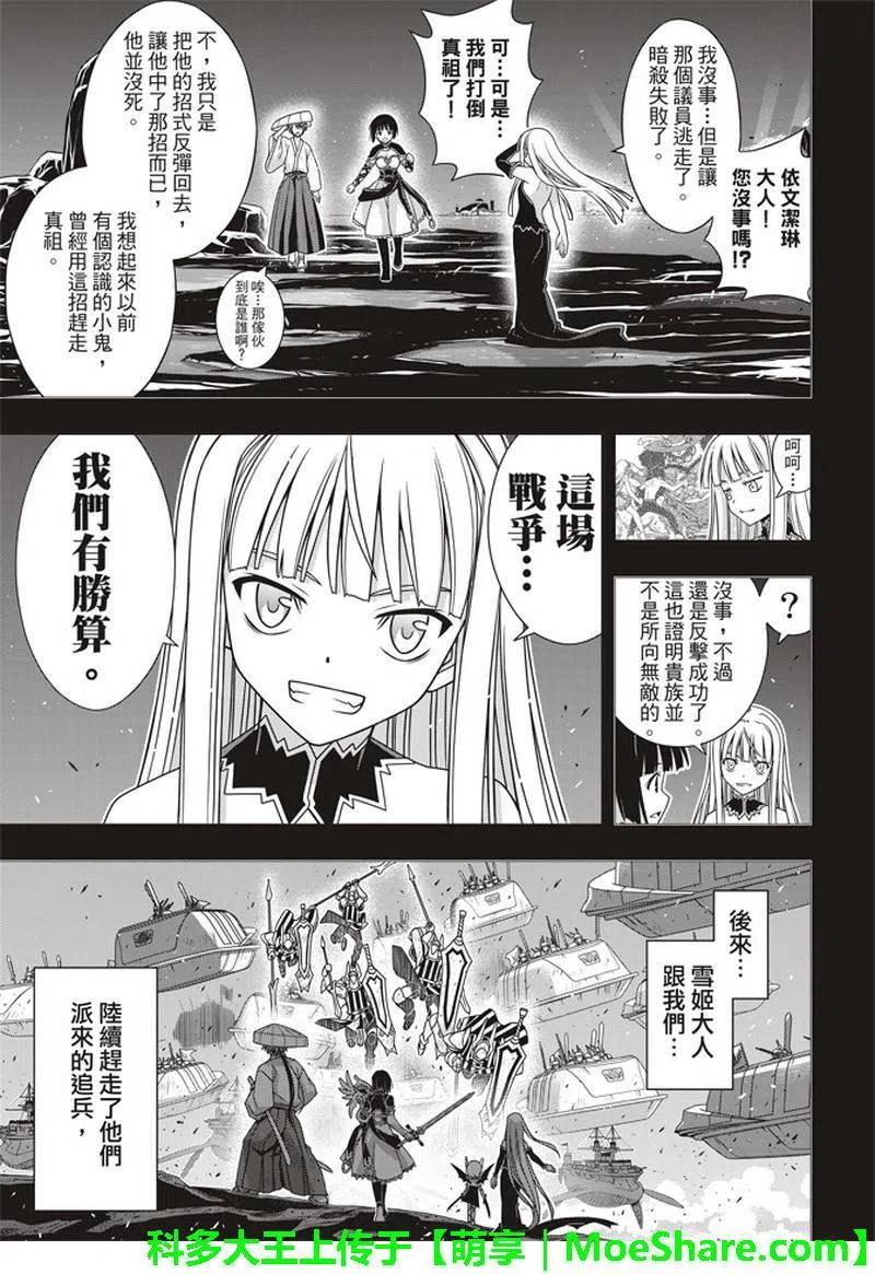 第 30 页