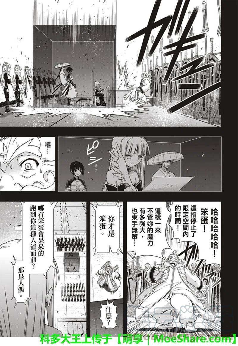 第 34 页