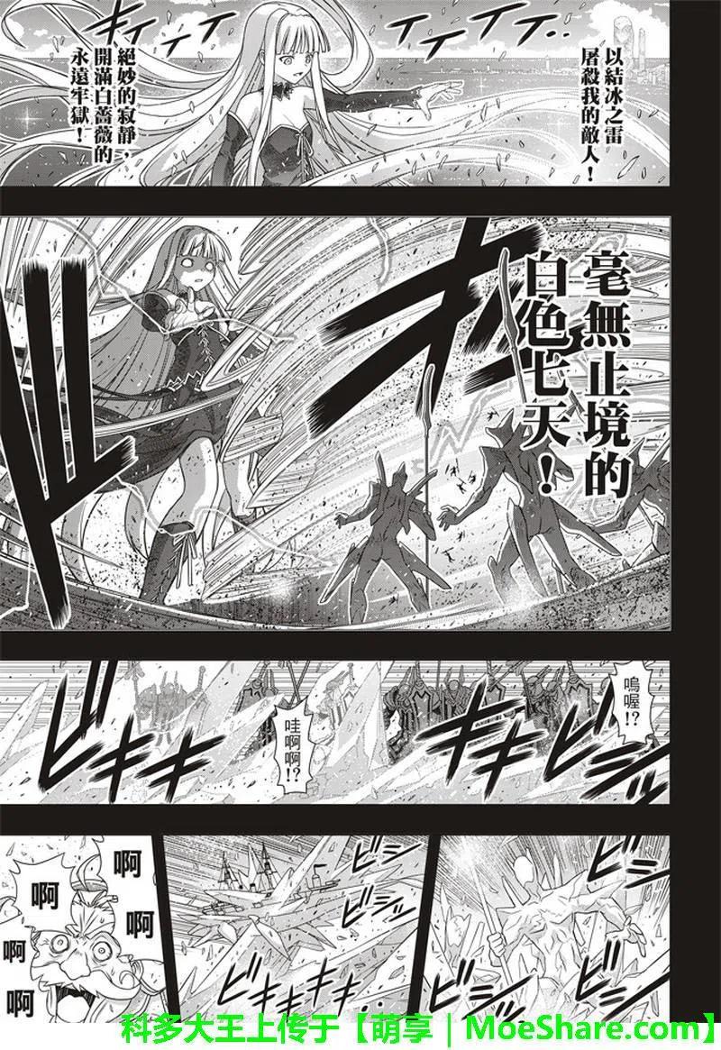第 36 页