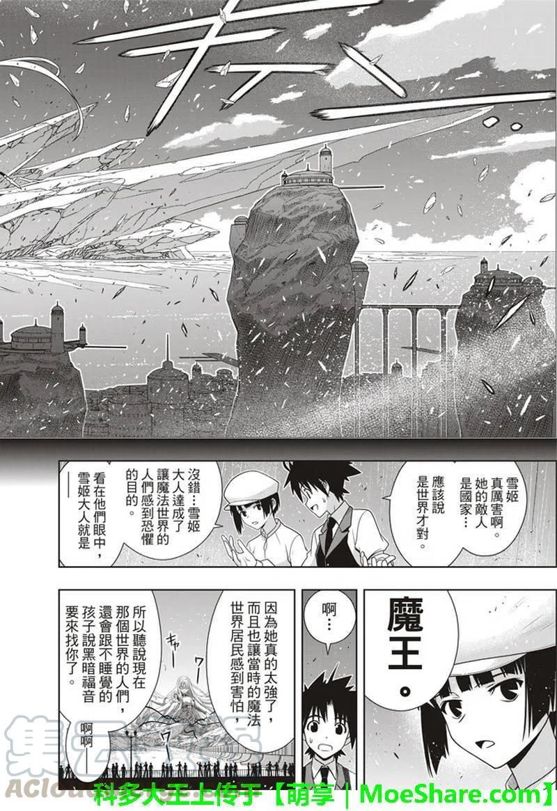 第 37 页