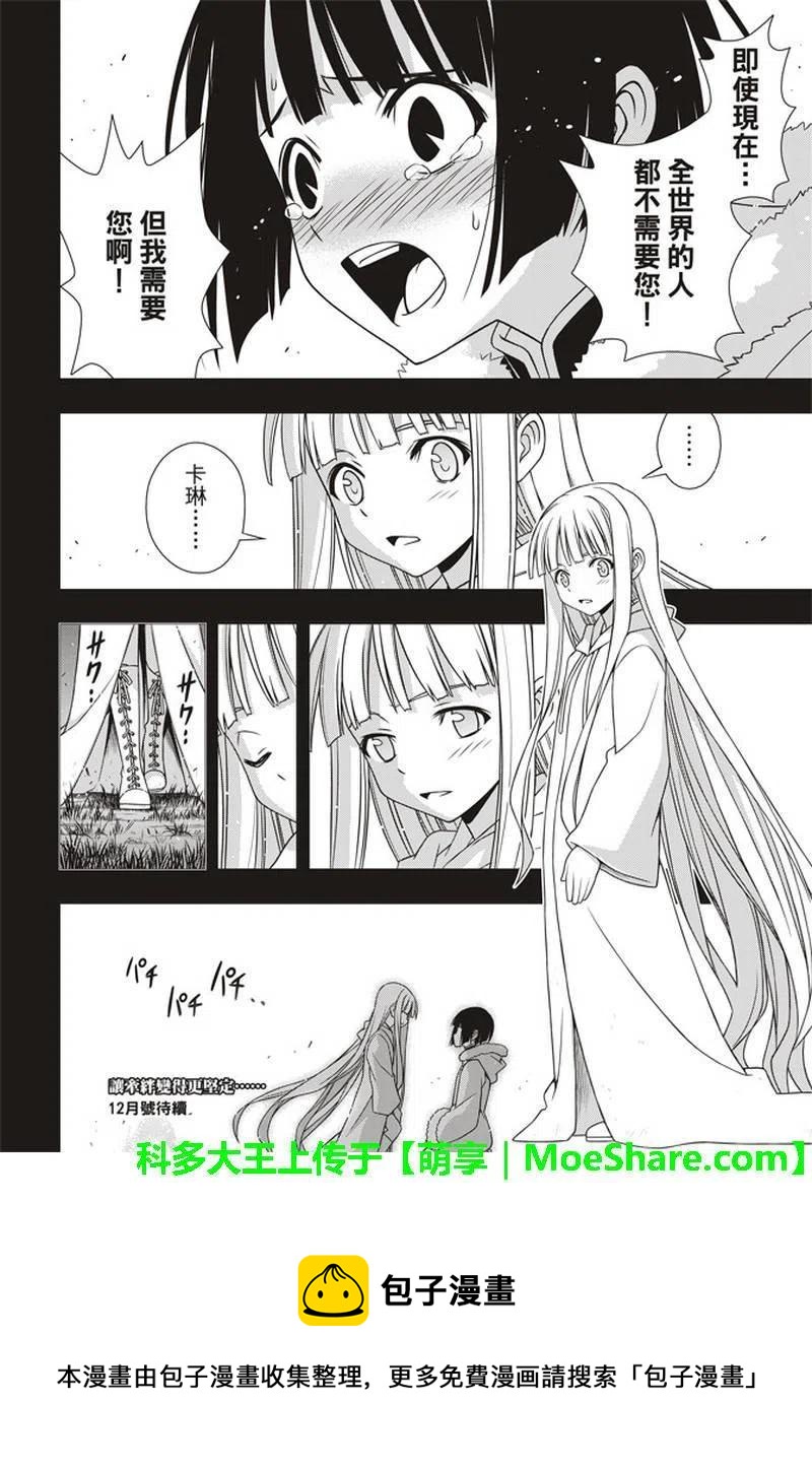 第 41 页